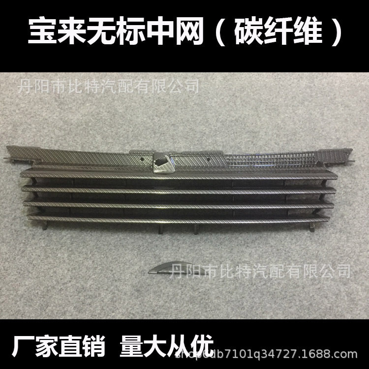 老宝来改装中网01 02 03 04 05年款宝来改装无标中网宝来FK无标