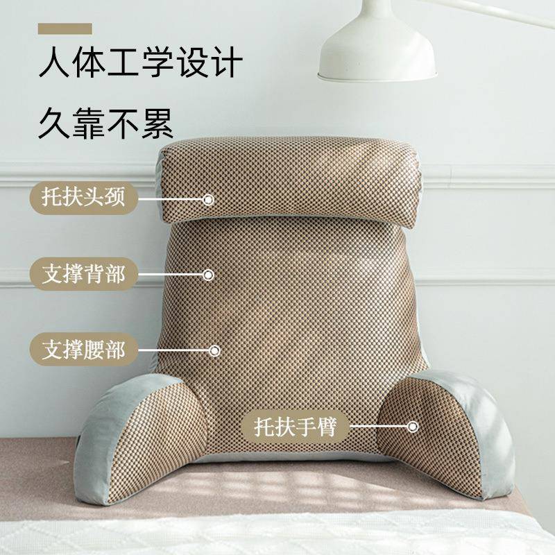 冰丝藤席床垫软包靠大靠背COc78QiO枕床上孕妇腰靠老人头加厚护腰