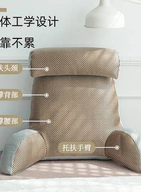 冰丝藤席床垫软包靠大靠背COc78QiO枕床上孕妇腰靠老人头加厚护腰