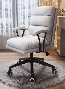 坐电脑椅家生用舒适久可靠背休闲办公网红女生爱卧室学PLZ书桌转