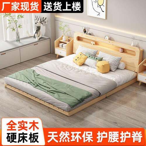 实床架现床代939简约出租房榻榻木米硬板双人1.8单人1米折叠排骨