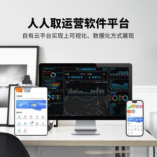 云小铺居百用货品自动售货机家生活用具自助贩卖PDB机无人自售助