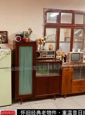 A10L老式家具8090年代怀旧装饰道具办公书桌椅子电视柜沙发老物件