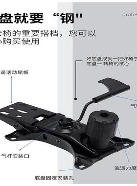 蝴蝶IZX托加固可网椅躺办盘公转椅三四级锁定尾板底盘托盘五金带