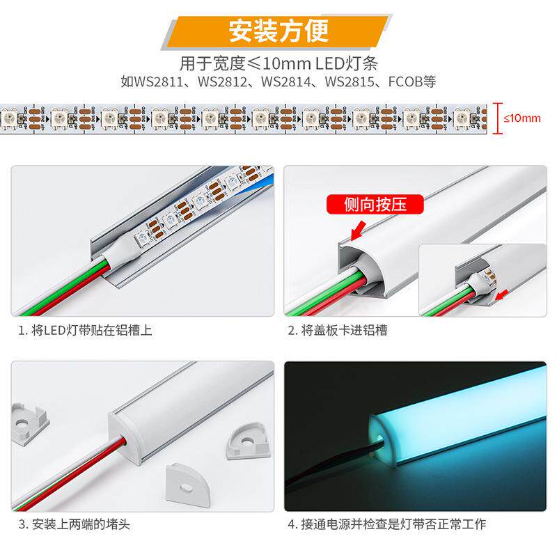 形灯le式d明装嵌入线条灯灯槽铝线槽76852U型灯带卡槽性线灯型材