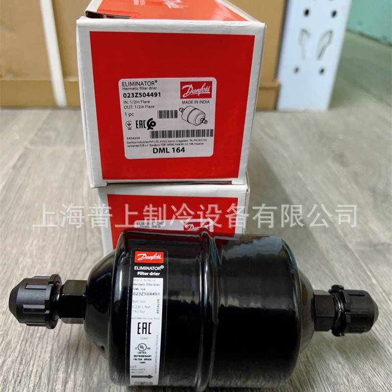 Danfoss丹佛斯干燥过滤器 DML164S  DML164 023Z504491 023Z5067