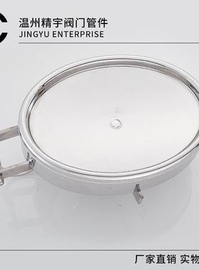 34不锈钢人孔3JYRK-00716L常压孔内开椭圆手盖侧手开常压孔发0酵