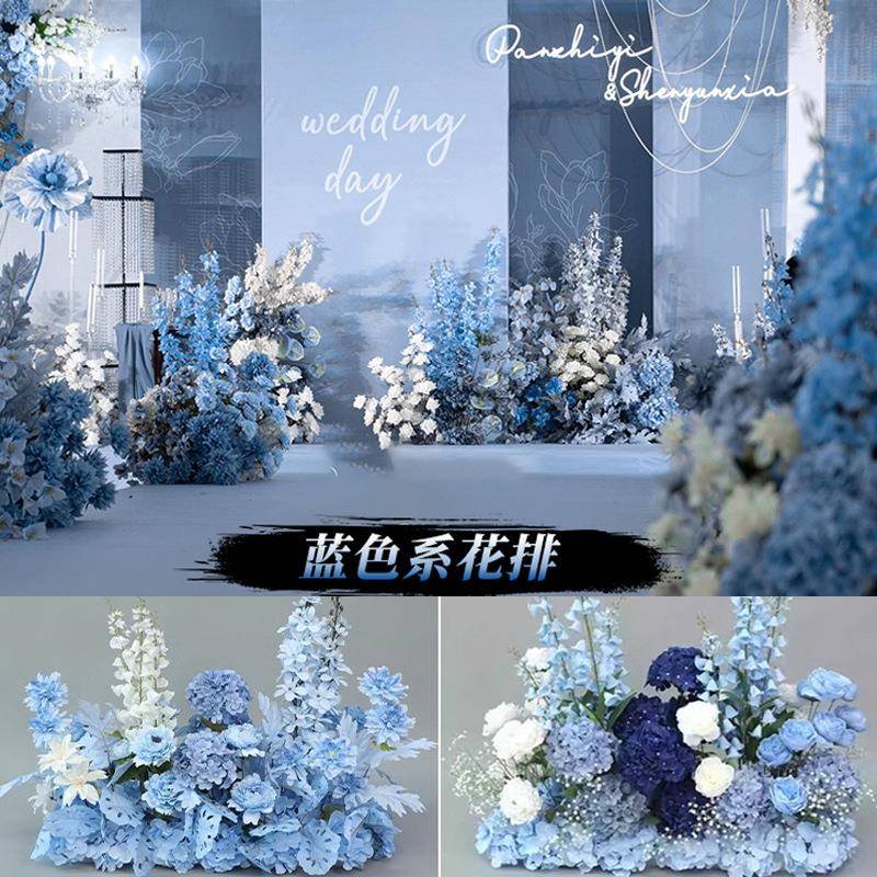布置花挂花引花地婚庆花装饰花排仿真排花蓝色地排场景蓝色新路款