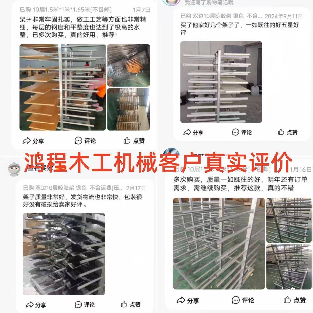 可推料拉家层具烤漆多吸衣塑橱柜门板813晾胶架油漆晾干架放架子
