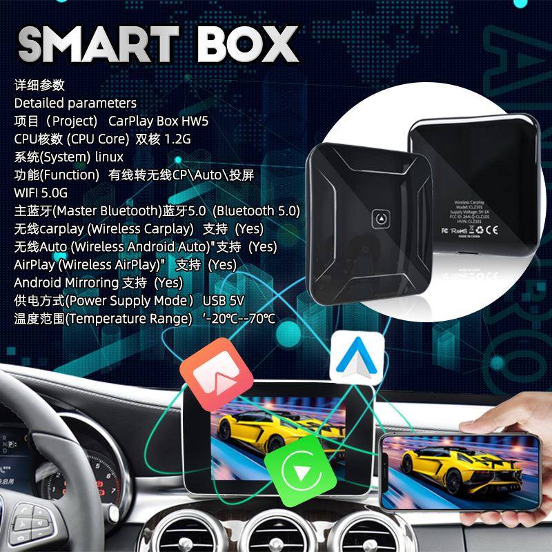 无线carplay转安卓auto四合一镜像投屏原车有线转无线carpaly盒子