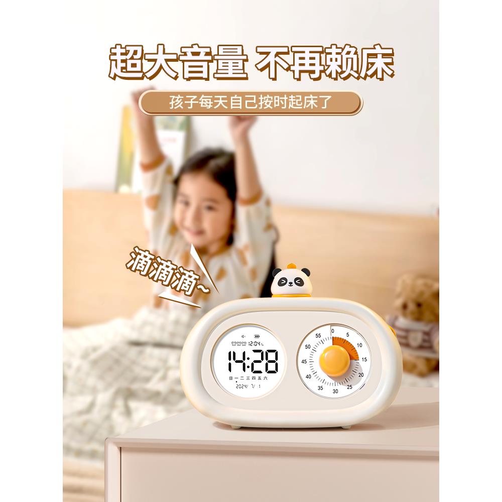 闹钟学生儿童学习起床新计时叫时F98S9597钟20醒25女孩智款能电子