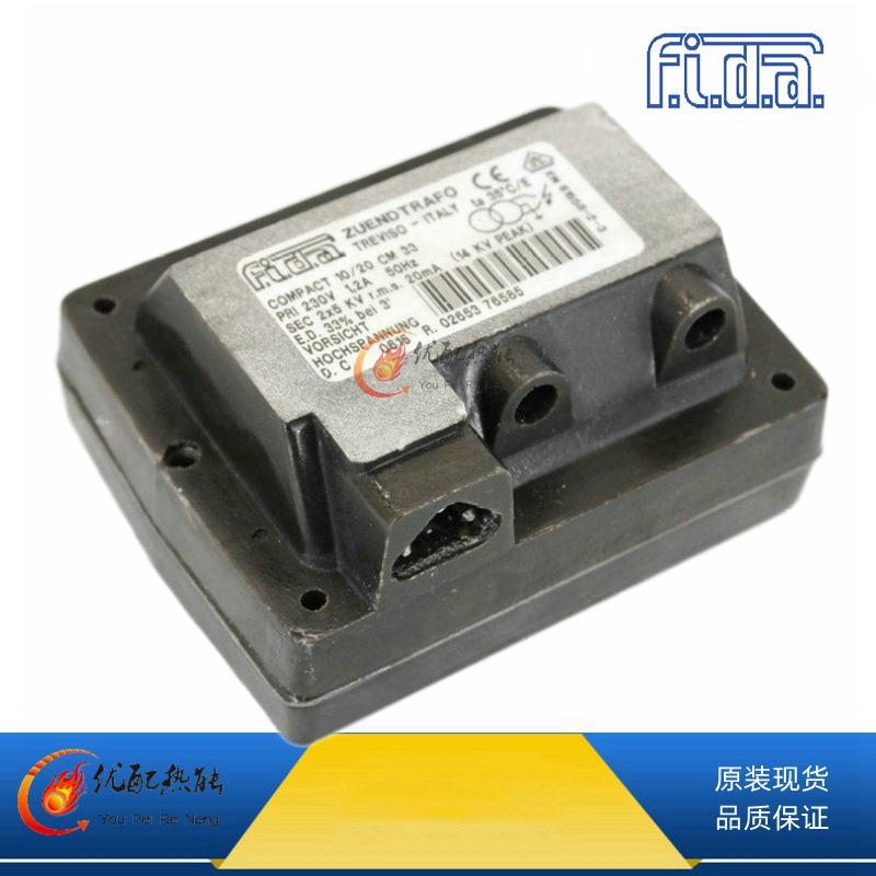 意大利燃烧器高压包1*8kv8/20pm优惠促销Fida原装点火变压