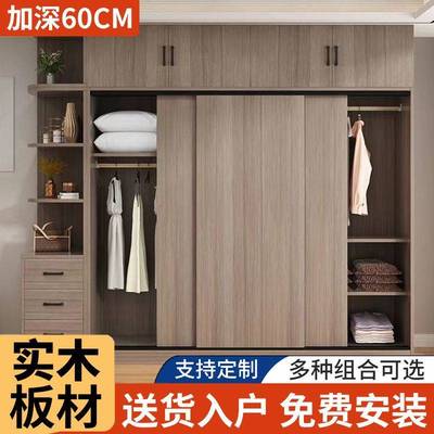 fLE实木衣柜推拉门家用卧室现代简约储物收纳生态板衣橱儿童现做