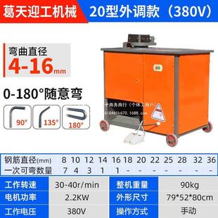 数控机钢筋弯箍27220螺纹钢弯圆钢折弯机弯曲单机相打箍筋机铁机