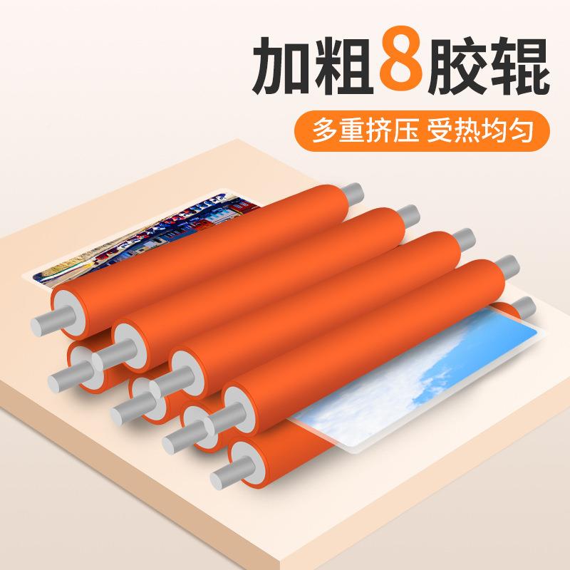 LM8-330热相过塑机A3LM8-330照塑封机A4家用片照片办公封膜塑冷裱