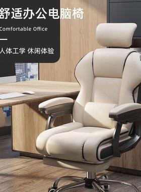 直电竞EGL椅家用电脑椅久坐不累播发座椅书房办沙公靠背椅主播升