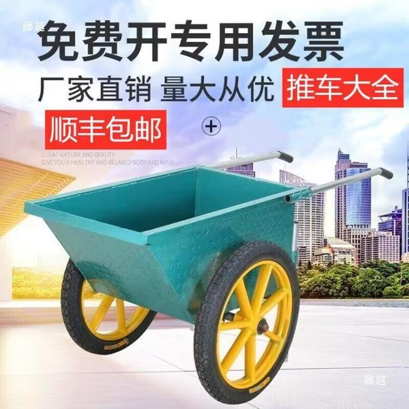 加厚翻轮动斗车工地两建筑垃643手推灰斗搬运车劳车家用农用圾上