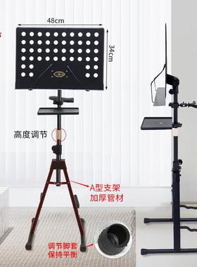 小提琴谱架乐曲台平板用加厚专托盘占地二EGE谱合一不加高加厚护