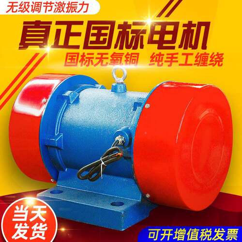 厂Y家直销ZS15-21.1kw2W2V3800V振动马达15150W微型XSP震动器