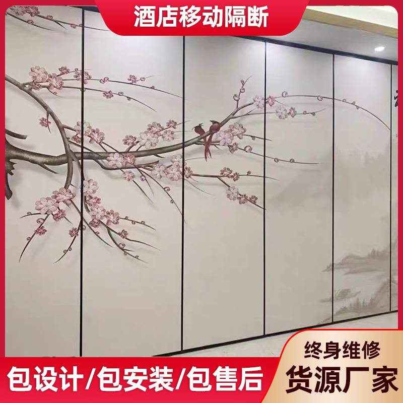 酒店活动隔断墙移动隔断墙宴会厅饭店包厢活动屏风隔断可折叠隔断