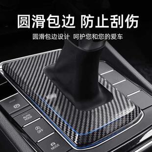 岳腾帕特档萨把套迈腾宝来探歌途铠朗逸防140尘套档速把保护探套