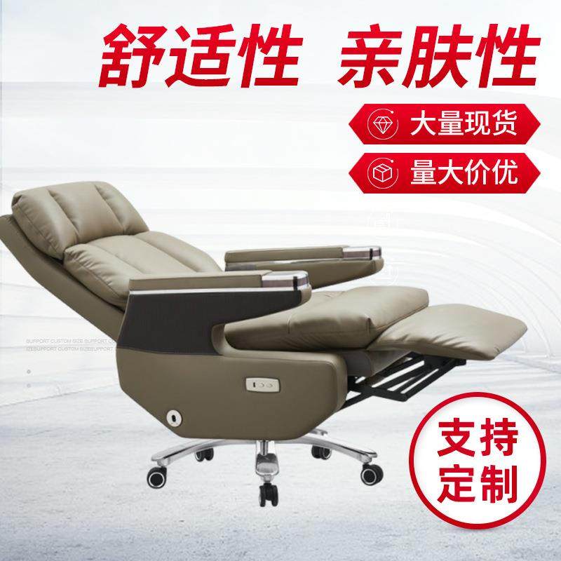 椅电公脑椅家用老板椅成人皮升降旋转办公可椅会议椅主播办椅咨询