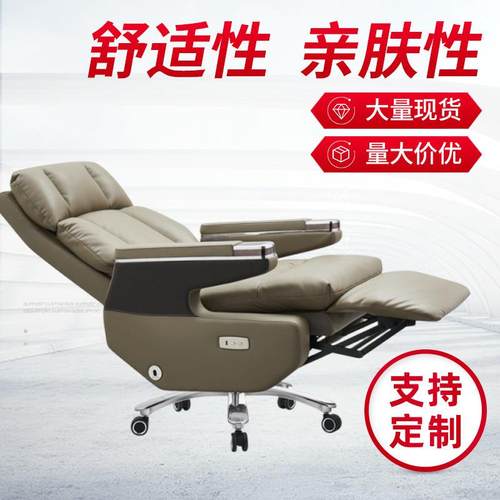 椅电公脑椅家用老板椅成人皮升降旋转办公可椅会议椅主播办椅咨询