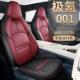 紫风铃包专车极氪001凌宝Box汽684uni车坐垫全季 专用座套四通用