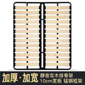 实木木排骨架床垫架支397撑单卖加厚加宽升级版 防潮折叠钢床龙骨