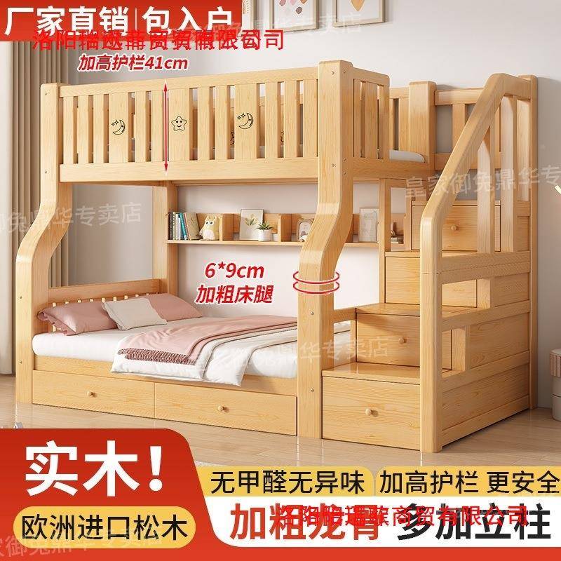 儿童木多功能组合上床双子层见包装床儿童床下两层高低床实上下铺