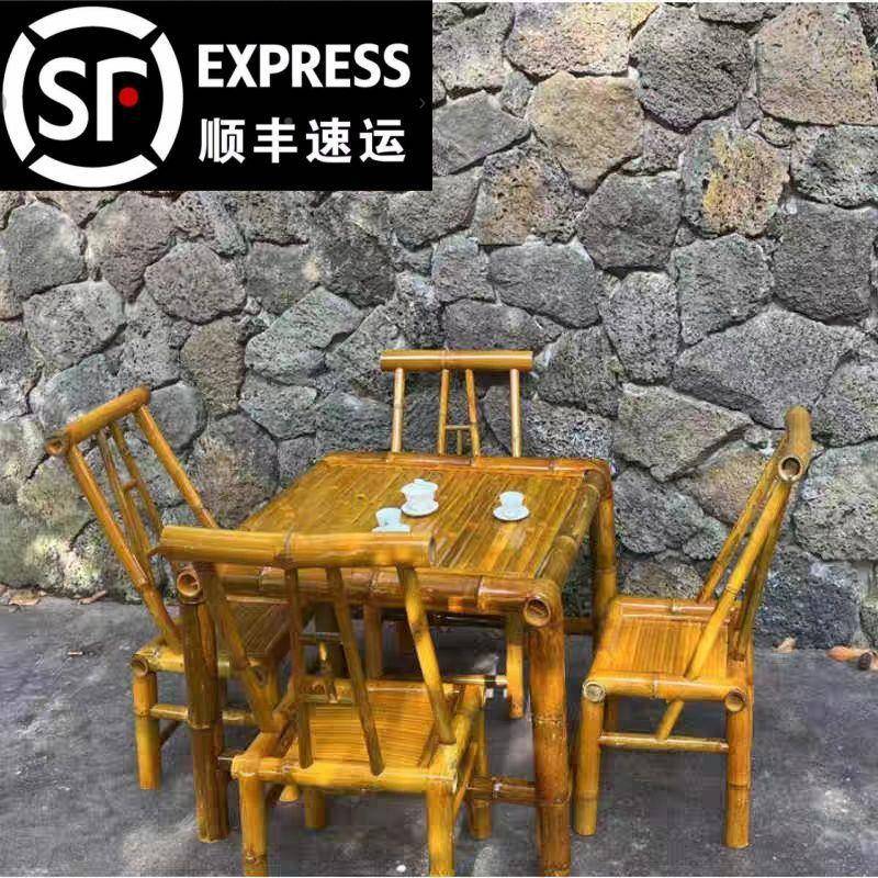 手复煮工茶组合围炉WWF家用餐桌椅竹编庭户院外桌椅桌古子茶几