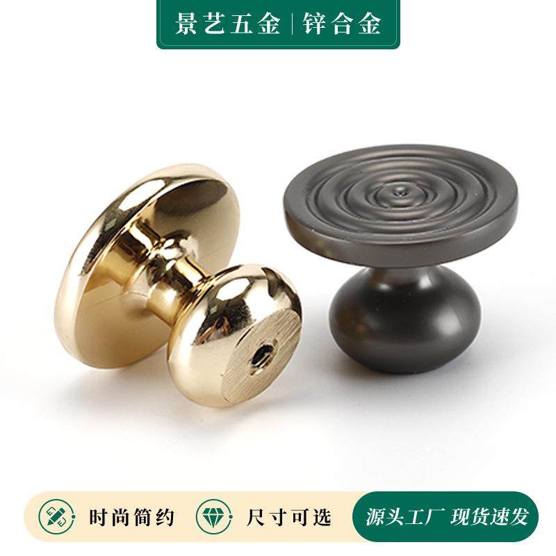 圆形单孔拉手锌合柜门拉手具现代简约TOU家橱柜屉衣柜柜门抽金把,电子元器件市场,其它元器件,淘宝优惠券,粉丝福利购,淘宝优惠卷