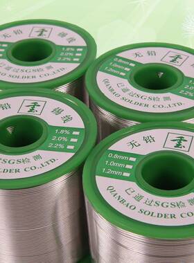 千宝牌9KLMSS9.3Cu0.7焊锡线SG认证焊锡线线径0.887n7g