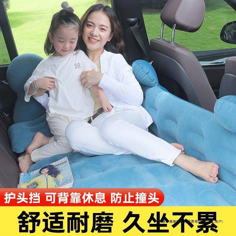 车载旅睡行床充气床汽车后排床垫轿车SUV中后座睡7628垫通气觉垫