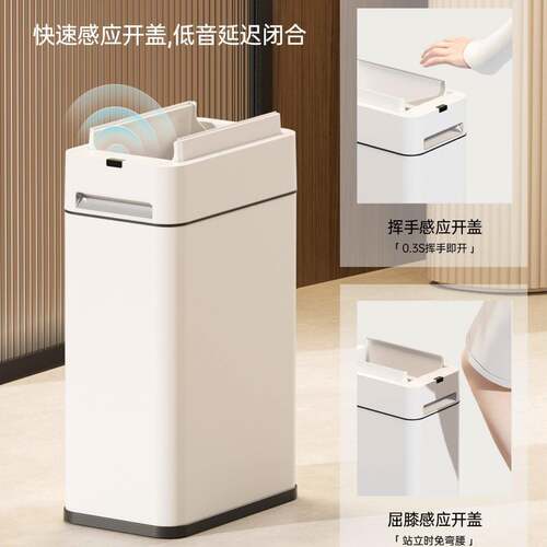 智能客感应垃圾桶家用厅厨卫生自间卧室书577房房全动夜灯大容量