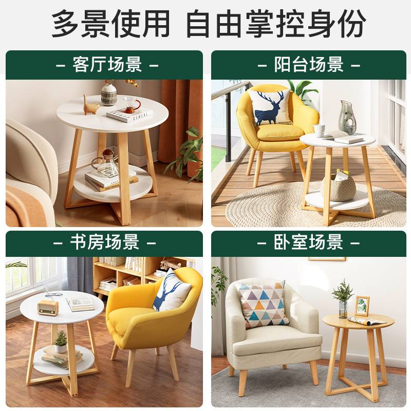 小圆桌小桌子小型沙发小边几实木卧室迷你床头桌置物架阳台小茶几