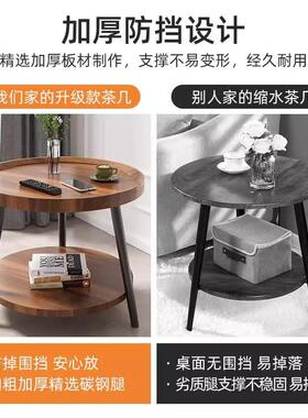 小户易型茶CEZ几桌桌子沙发厅边几客家用卧室床头角几简边柜小圆