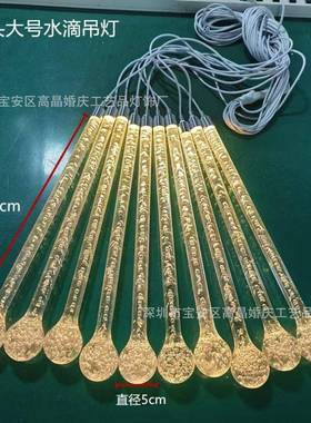 婚庆道具亚克力礼气泡水滴灯吊顶装场饰布置酒CLF店堂舞台橱景窗