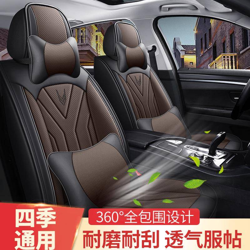 汽车座椅套新款车坐垫四季通用卡罗拉速腾朗逸全包围专用车套座套