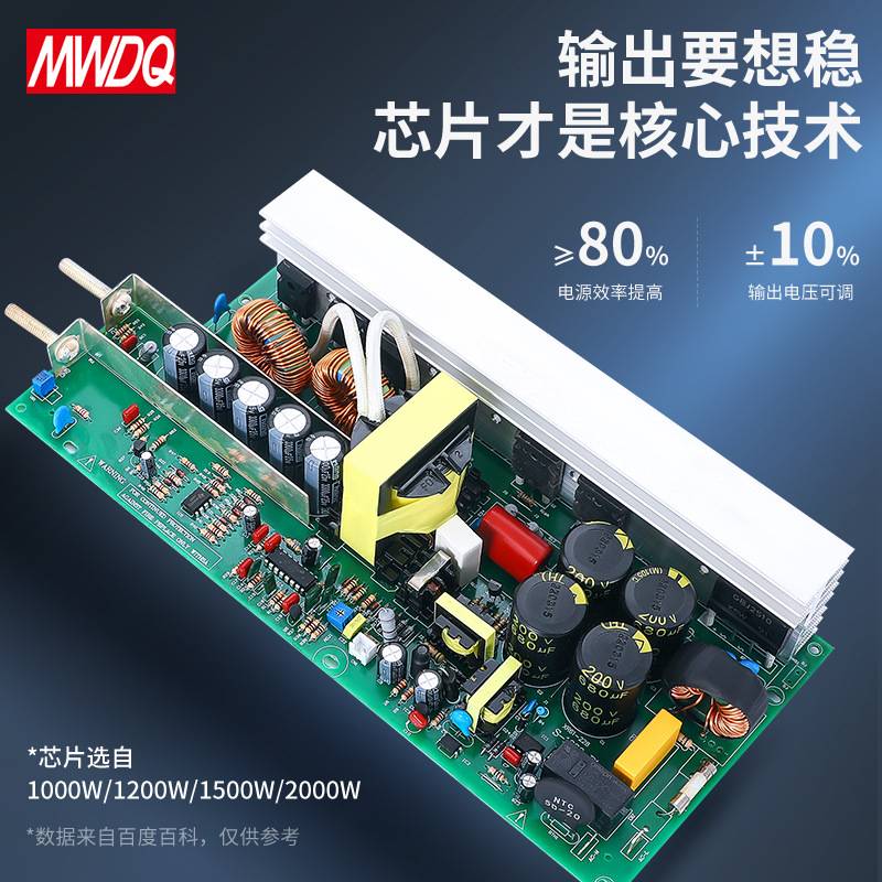 12v大功率开关电源24v/36/48v直流S-800W/1000/1500/2000W变压器