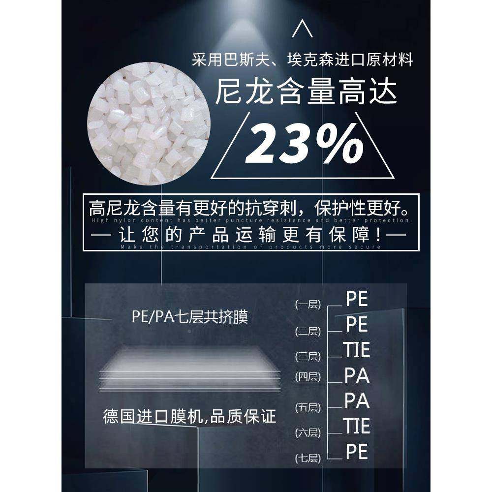 078085909泡5cm5大尺寸气柱袋卷材NOL防震7包装袋快递打包气柱充