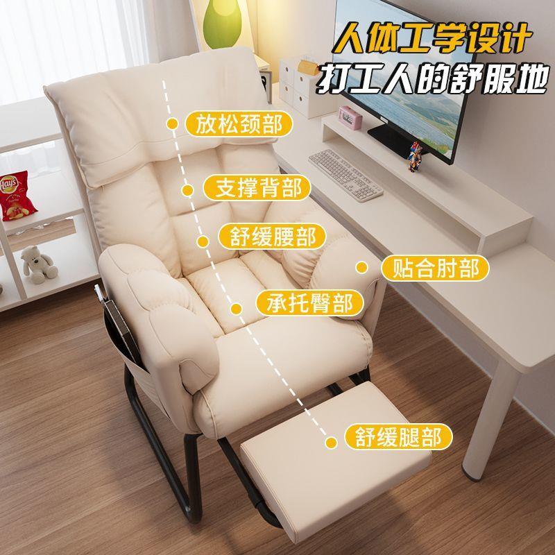电脑椅子舒服久坐办公座椅家用可躺靠背懒人椅卧室休闲书桌沙发椅