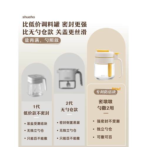 墩墩调料罐密盐密封防F995HJ9T潮家用房玻璃调厨味瓶罐收罐纳盒调