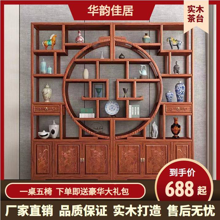 茶木博古架中式多宝阁摆件柜酒柜客厅新隔断实无品牌/家用落地多