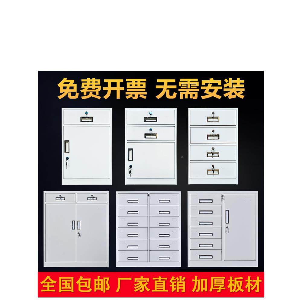 文件柜小矮抽料柜带锁RT-AG屉桌下活动柜三抽资办公柜铁床头小柜,商业/办公家具,办公储物柜,淘宝优惠券,粉丝福利购,淘宝优惠卷