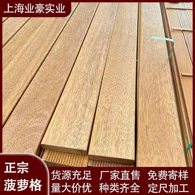印尼菠萝格腐木方材栈道平板台防地料景观NZL建筑木条户外园林原