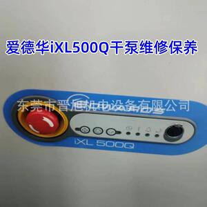 爱德华IH80HTXT干127泵维修保养油泵螺杆泵卡死1无真空度周0期短