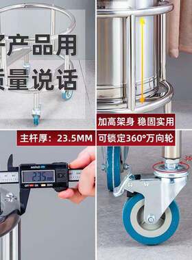家用不锈钢桶车三案汤板底座脚移架带轮动车保温TYTTC-08开水桶多