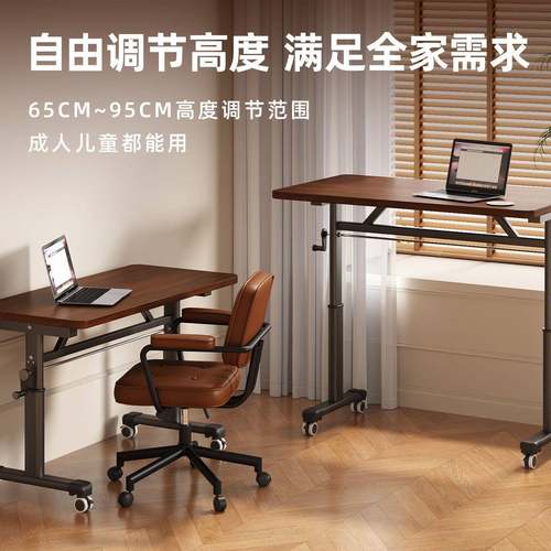 可用移动升降台式电桌书桌家卧室简约桌椅套办装公脑桌155学习长