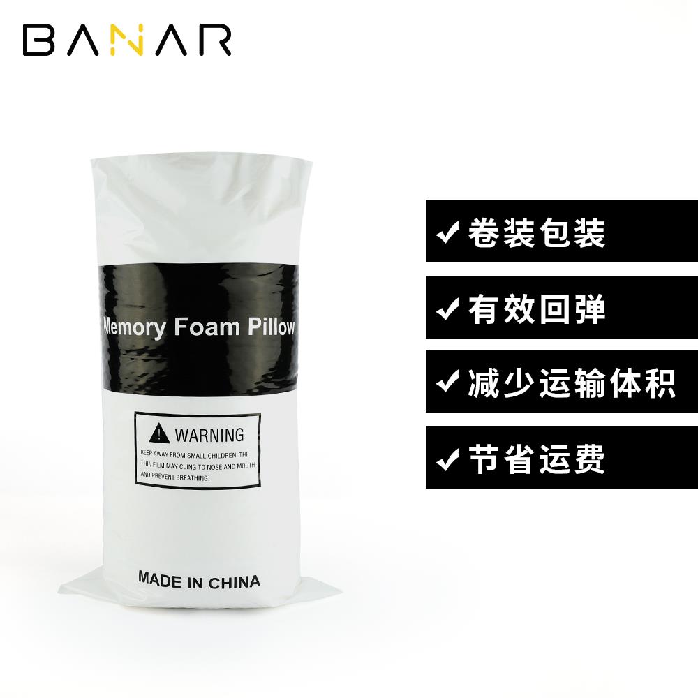 芭蕉记棉枕忆头清凉猫肚皮枕头香蕉柔软亲肤MJ-P-077护型颈慢弹回 - 实物图